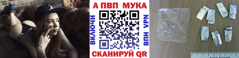 продажа наркотиков  Светлый  Alpha-PVP VHQ 