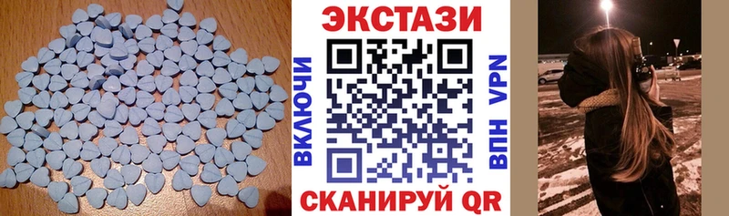 Экстази XTC  Светлый 