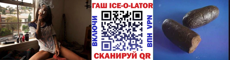 MEGA как зайти Светлый Гашиш убойный
