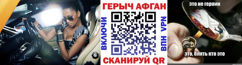 что такое наркотик Светлый Героин Heroin