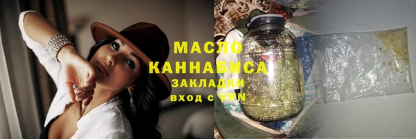 каннабис Беломорск