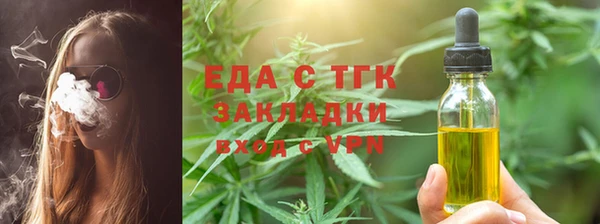 каннабис Беломорск