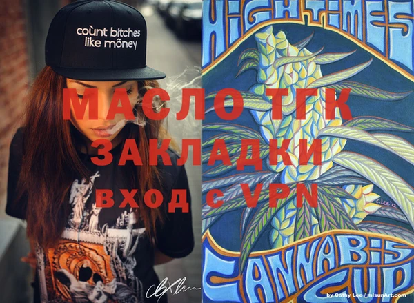 гидра Белокуриха