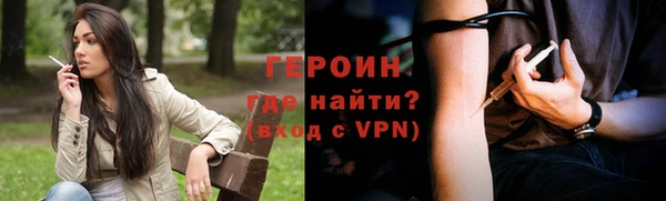 гидра Белокуриха
