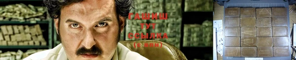 каннабис Беломорск