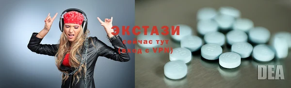 гидра Белокуриха