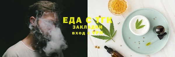 гидра Белокуриха