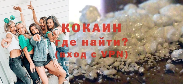 гидра Белокуриха