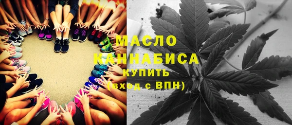 гидра Белокуриха