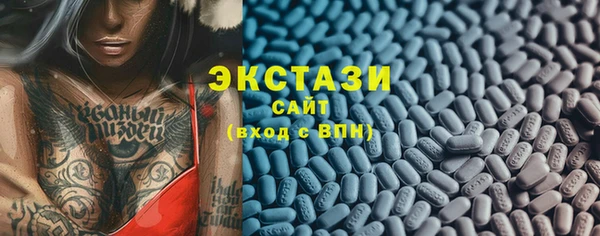 каннабис Беломорск