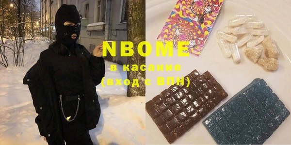 каннабис Беломорск
