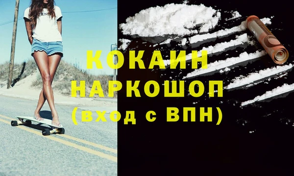 каннабис Беломорск