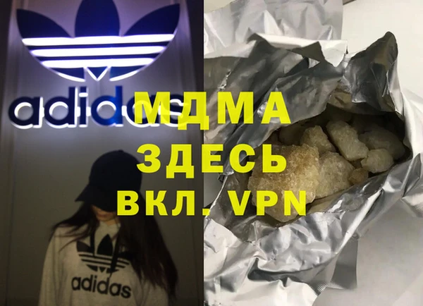 гидра Белокуриха