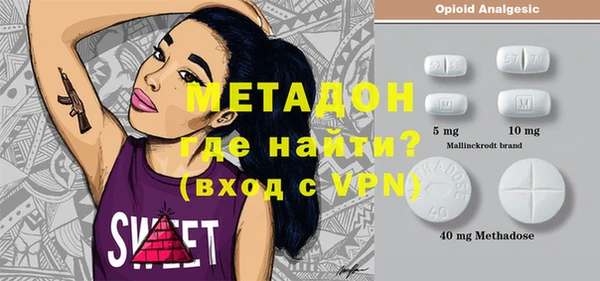 каннабис Беломорск