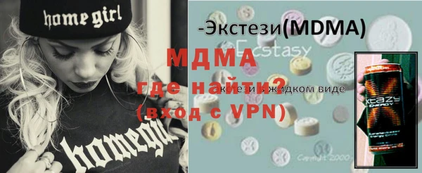 гидра Белокуриха