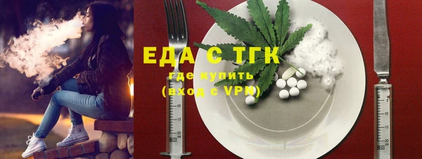 каннабис Беломорск