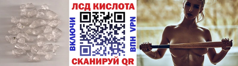 LSD-25 экстази ecstasy  купить наркоту  shop клад  Светлый 