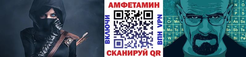 МЕТАМФЕТАМИН Декстрометамфетамин 99.9%  Светлый 