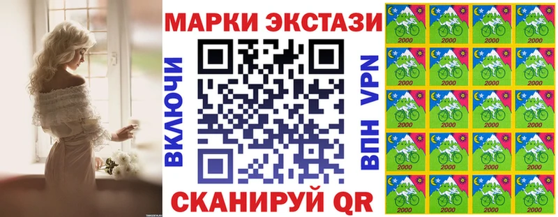 Марки 25I-NBOMe 1,8мг  наркотики  Светлый 