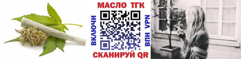 Дистиллят ТГК вейп  Светлый 